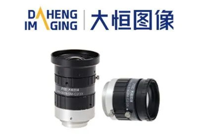 Daheng Lens