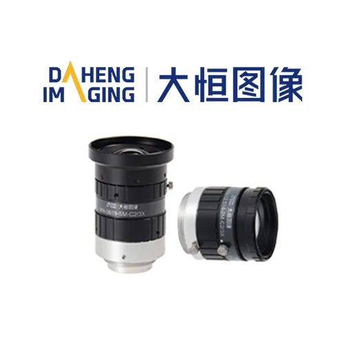 Daheng Lens