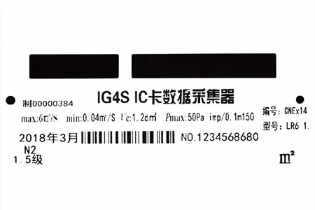 Barcode-reading